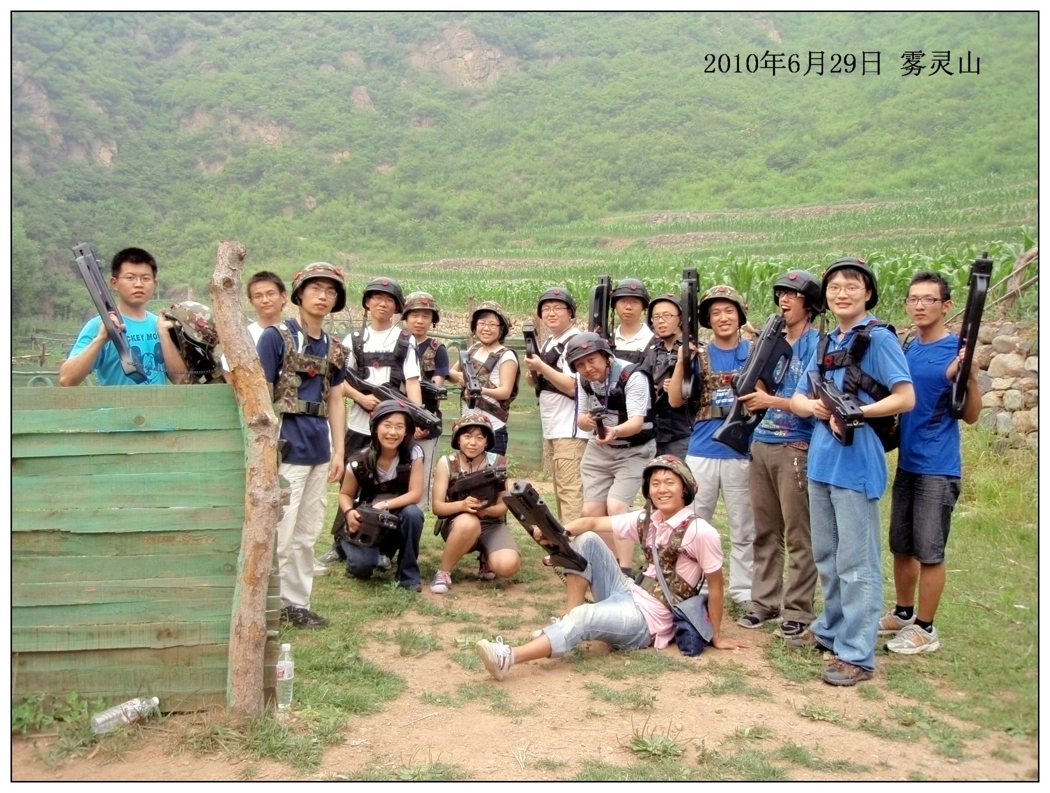 2010 Graduation trip-Wuling Mountain