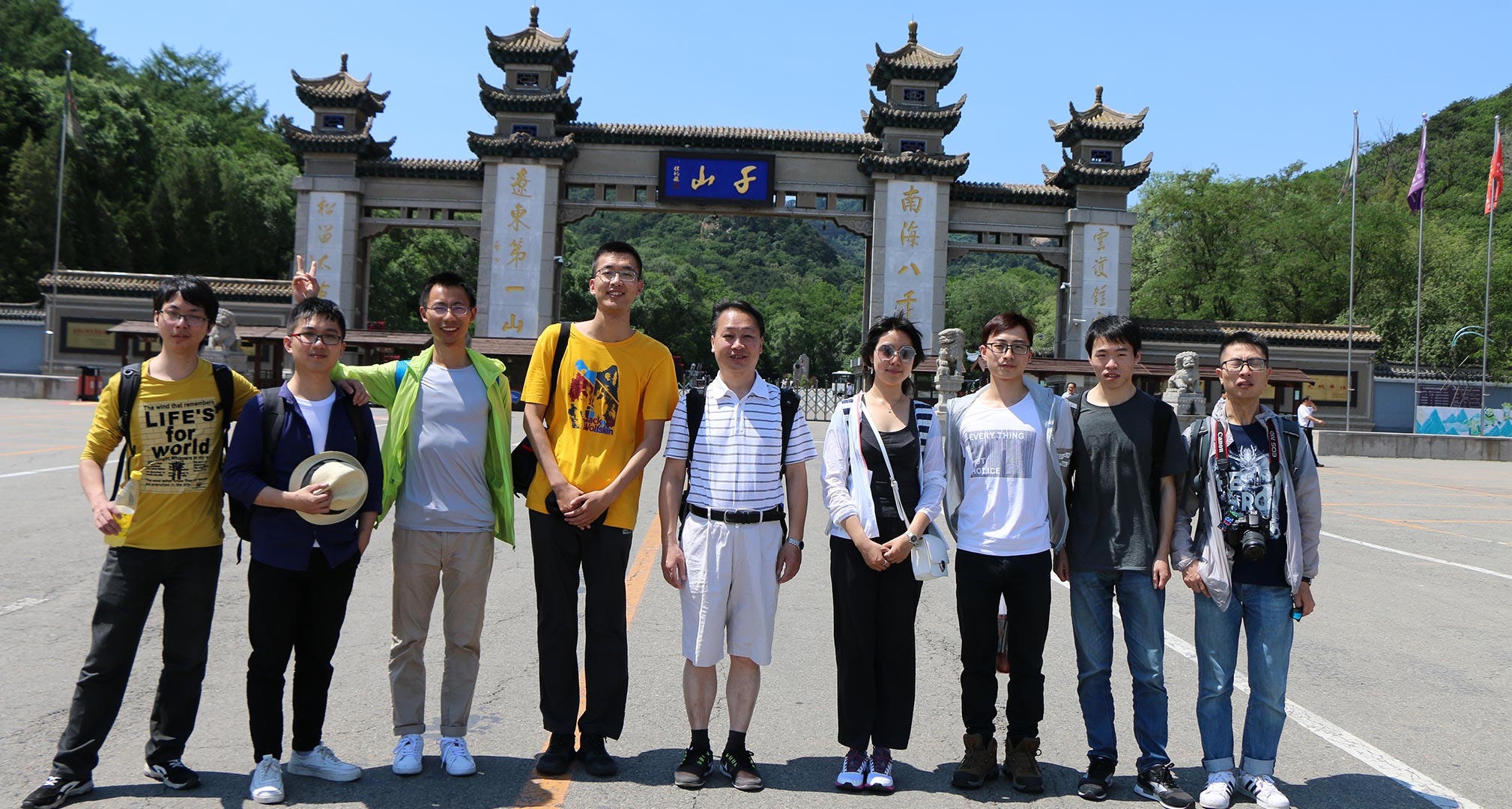 2018 Graduation trip-Qianshan, Anshan